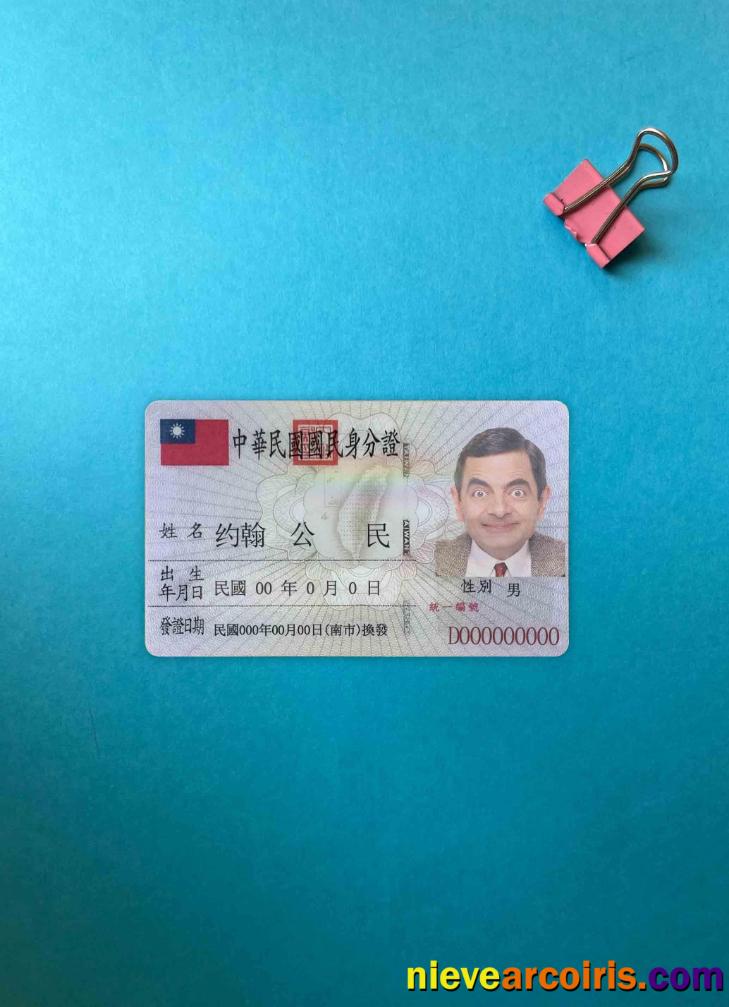 Taiwan ID photolook